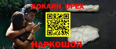 кокаин перу Конаково