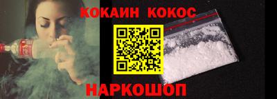 соль курить ск Кимры