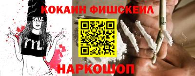 кокаин перу Конаково