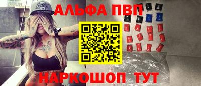 ПСИЛОЦИБИНОВЫЕ ГРИБЫ Комсомольск-на-Амуре
