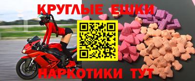 ПСИЛОЦИБИНОВЫЕ ГРИБЫ Комсомольск-на-Амуре