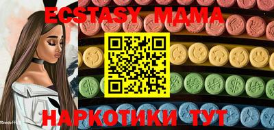 ПСИЛОЦИБИНОВЫЕ ГРИБЫ Комсомольск-на-Амуре
