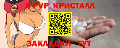 соль курить ск Кимры