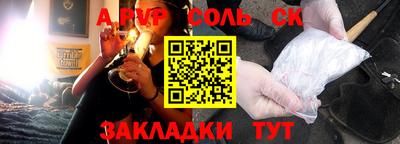 марки nbome Кингисепп