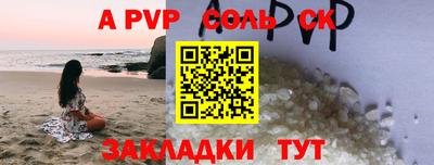 кокаин перу Конаково