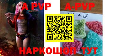 кокаин перу Конаково