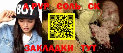 метадон Коммунар