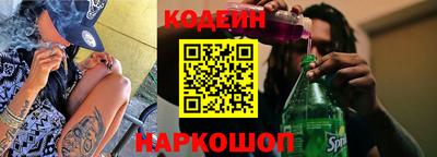 спиды Кинель