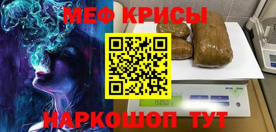 соль курить ск Кимры