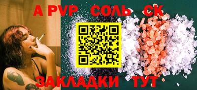 метадон Коммунар