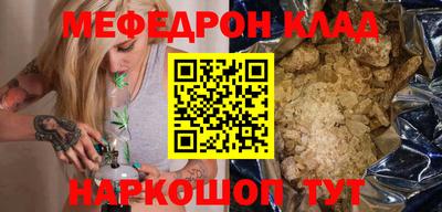 кокаин перу Конаково