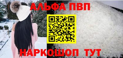 спиды Кинель