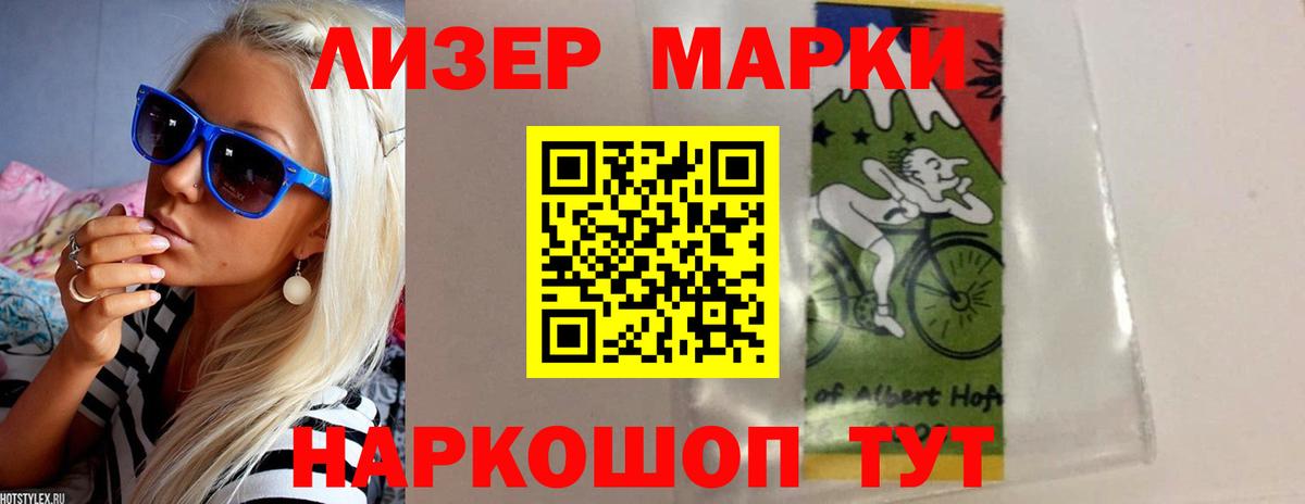 Кудрово  LSD-25 экстази  Лсд 25 экстази кислота  Вход с VPN  ЛСД экстази ecstasy 