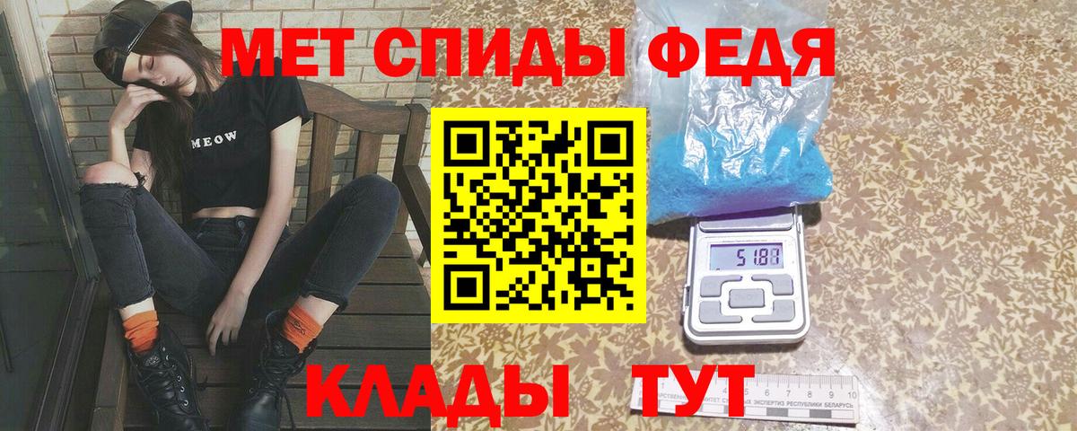 Кудрово  МЕТАМФЕТАМИН Methamphetamine  Вход с VPN  МЕТАМФЕТАМИН Methamphetamine 