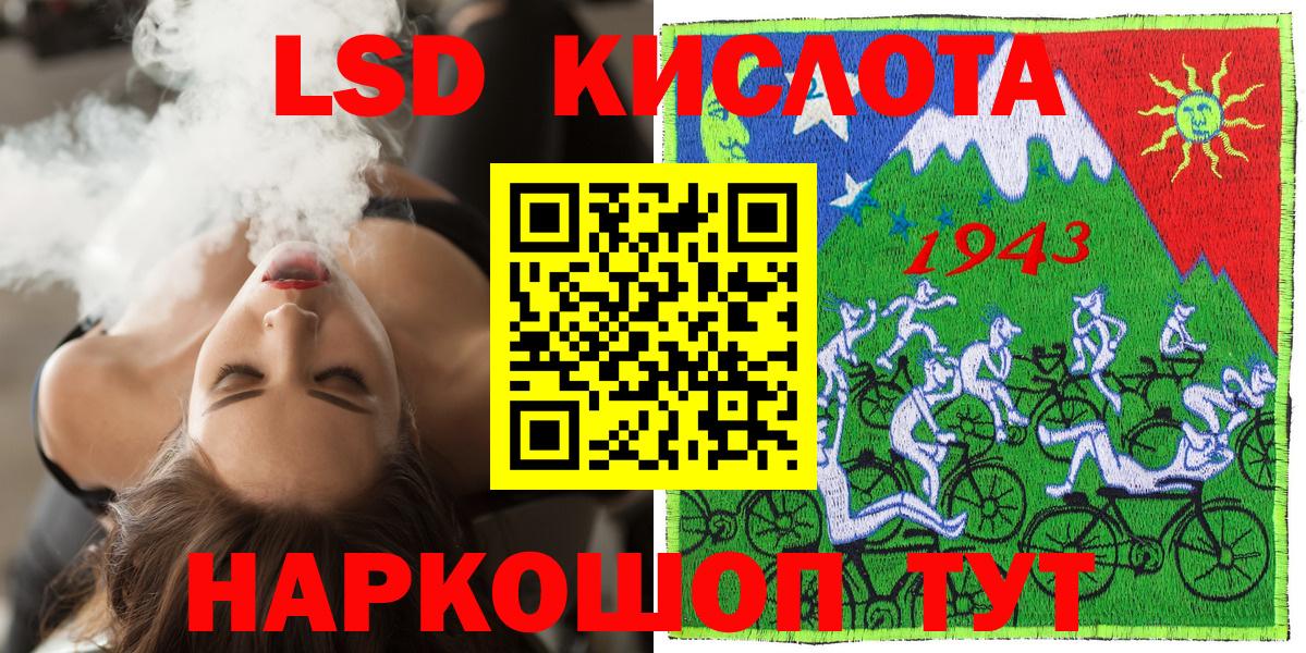 Марки N-bome  Вход с VPN  Марки N-bome 1,8мг  Кудрово  Марки N-bome 1,8мг 