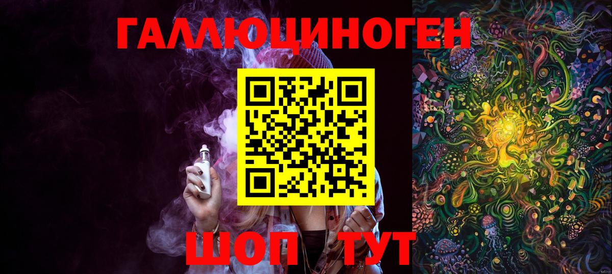 БУТИРАТ Кудрово