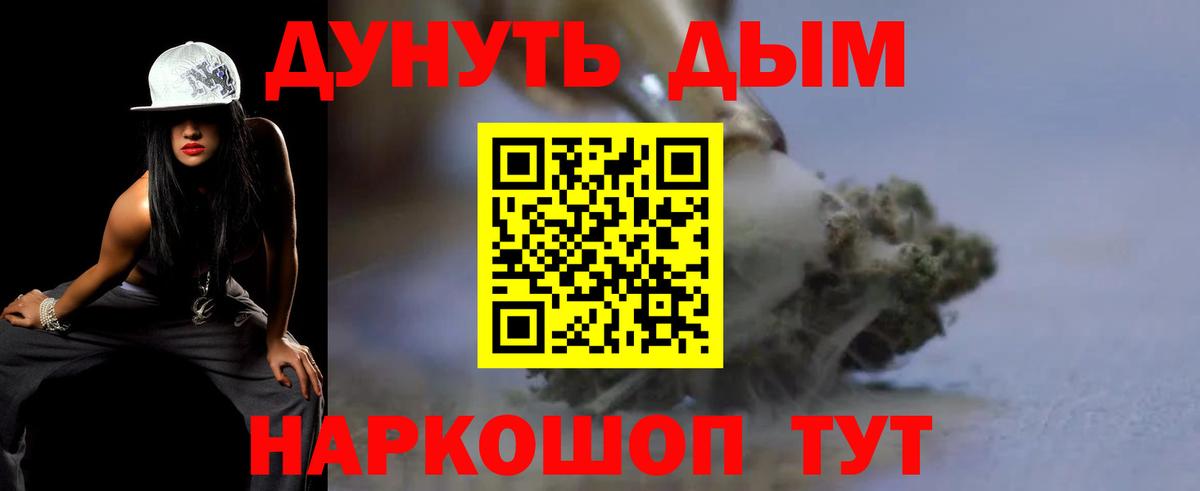 Каннабис MAZAR  Шишки марихуана тримм  Кудрово  Конопля гибрид  Бошки марихуана White Widow  Вход с VPN 